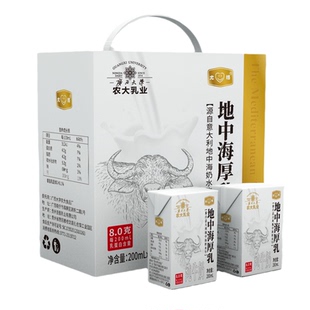 6月产农大乳业尤格地中海厚乳水牛纯牛奶200ml*10盒*2箱4.0g蛋白
