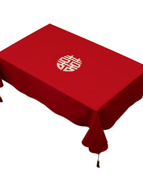 佰聚鑫结婚桌布果盘干果组合套装