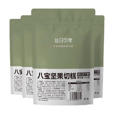 包邮八宝手工切糕软糯轻甜老少皆宜