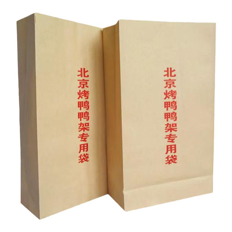 纸袋手提袋牛皮纸纸袋定制
