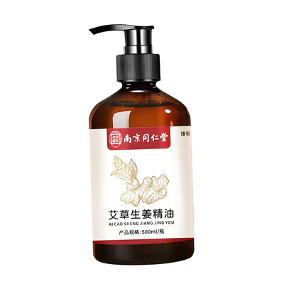 【天猫正品】儿童推拿按摩精油