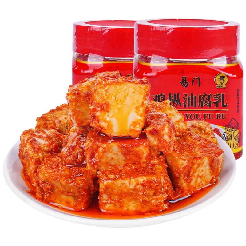 云南特产鸡枞油腐乳农家腐乳霉腐乳路南腐乳香辣软糯醇香下饭菜
