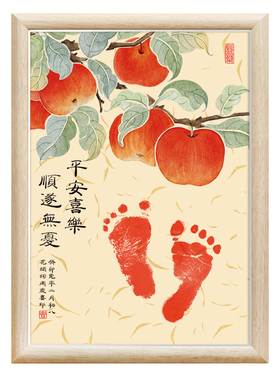 花间词书法国风定制手足印画摆件