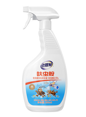 老管家呋虫胺强效杀虫剂免勾兑