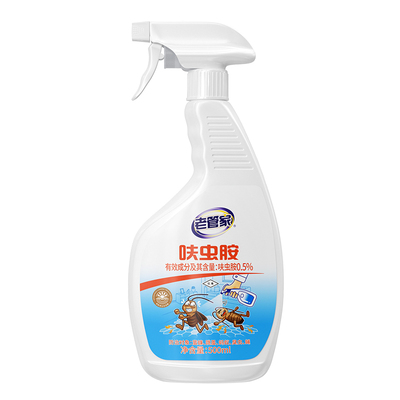 老管家呋虫胺强效杀虫剂免勾兑
