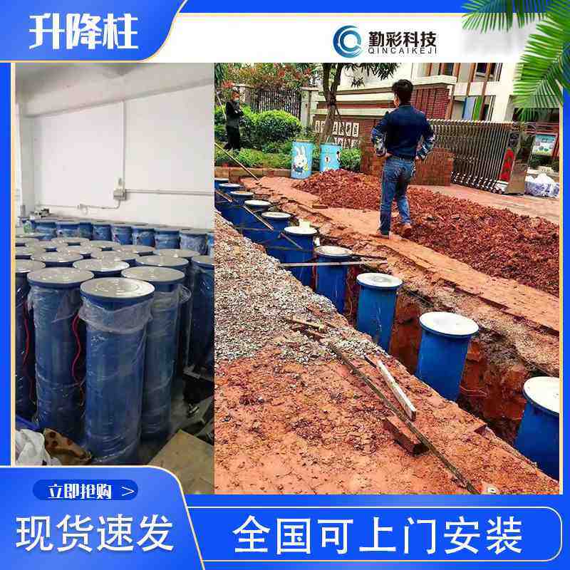 电动全自动升降桩遥控升降路桩学校伸缩路障全自动液压升降柱,商业/办公家具,路障,淘宝优惠券,粉丝福利购,淘宝优惠卷