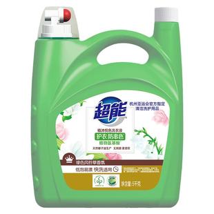 超能洗衣液27斤植沐悦色3.38kg瓶装持久留香衣物防串色家用实惠