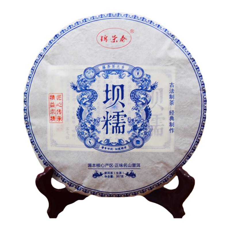 锦荣春坝糯普洱茶生茶357g饼茶