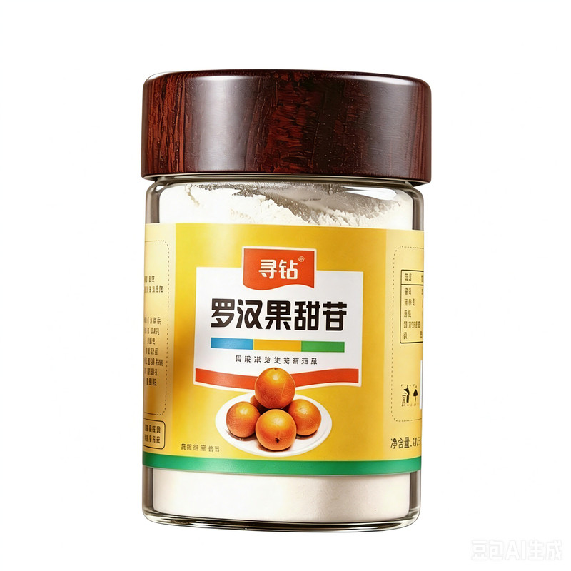 寻钻纯罗汉果甜苷配料只有罗汉果