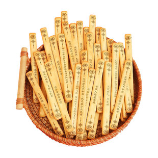 唐诗饼干古诗词黄油抽签饼干学生趣味益智聚会学习上上签年货零食