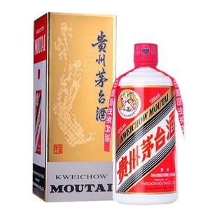 中酒网 茅台43度飞天500ml 高度白酒 贵州茅台酒 酱香型白酒