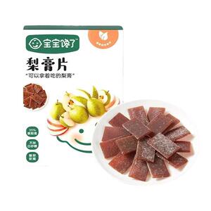 宝宝馋了梨膏片莱阳慈梨无添加水果条儿童零食送婴儿幼儿辅食食谱