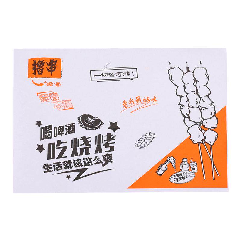 一次性防油烧烤垫纸商用可定制