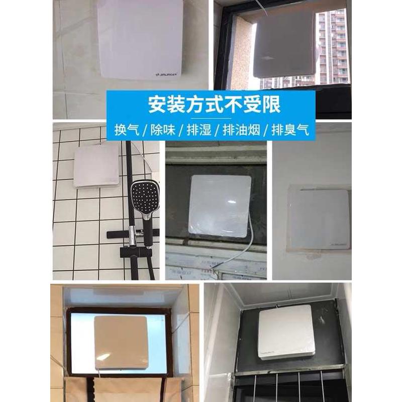 金羚防蚊网防窥排气扇变频节能家用挂墙排风扇卫生间玻璃窗抽风机