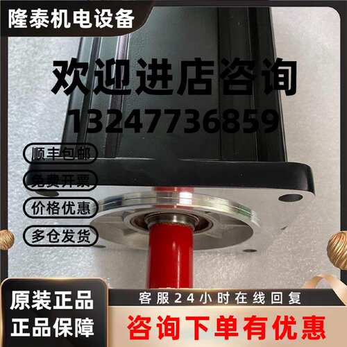 议价力士乐伺服电机 MHD090B-047-NP0-UN MHD090B-047-NP1-UN 议