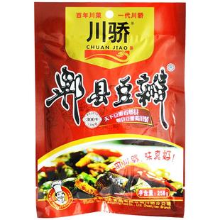 川骄郫县豆瓣酱 四川特产炒菜辣椒酱调料家庭装老豆瓣一级非红油