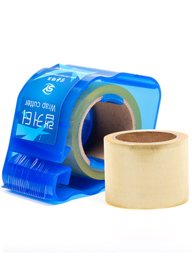 半永久纹绣专用用品工具保鲜膜