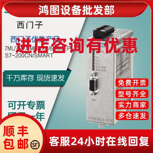 议价西门子光纤链路模块6GK1503-2CB00 2CC00 3CB00 3CC00 6GK1 5