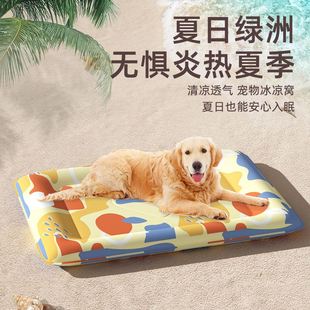 高档高档狗狗冰窝大型犬夏季 冰垫金毛狗窝防水夏天凉席垫子猫睡垫