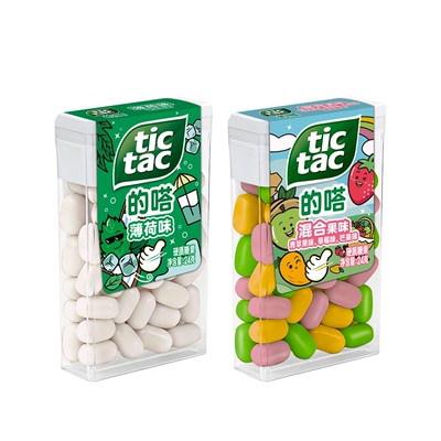 费列罗的嗒糖果50粒*2盒