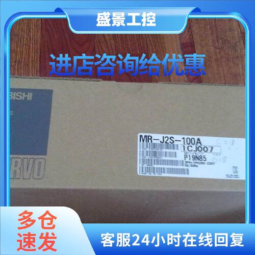 议价HC-SFS81K大量库存全新三菱伺服质保一年当天发货包邮