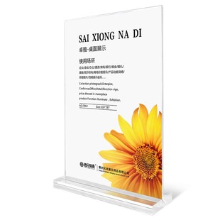 A4台卡L型展示牌亚克力强磁台签A5酒水牌价格牌桌牌桌签立牌台牌