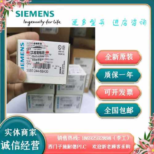 议价3SB3244-6BA30德国全新原装西门子黄色指示灯3SB3 244-6BA30