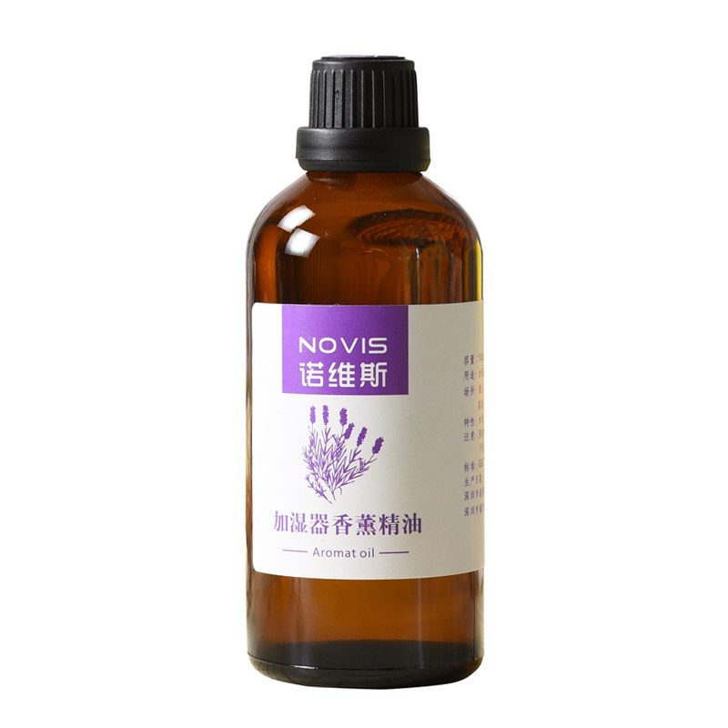 香格里拉精油无火香薰室内家用蓝风铃香薰精油加湿器专用香氛专用