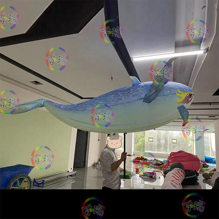 卡通充气淡蓝色海洋鱼气模鲲鹏游乐场巡游互动海洋系列道具