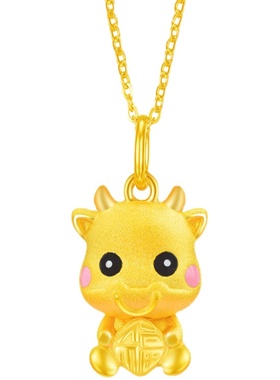 【宝宝本命年生肖吊坠18K黄金