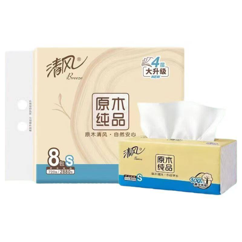 清风抽纸原木纯品官方店正品4层抽纸