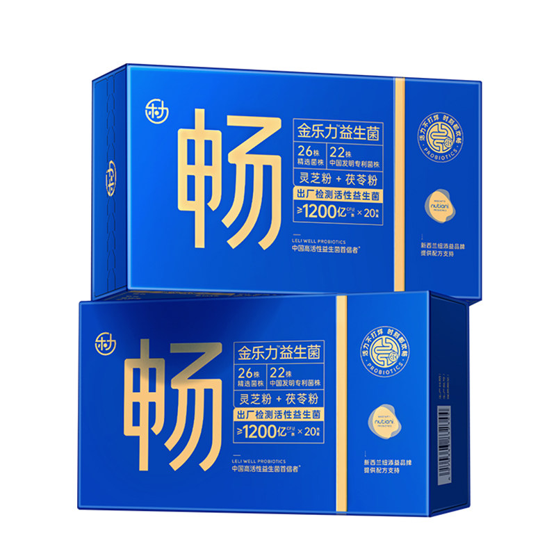 金乐力特膳益生菌官方旗舰店正品