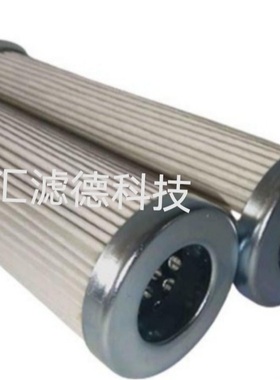 SH74408 SH74408 供应液压油滤芯 液压油站液压油滤芯