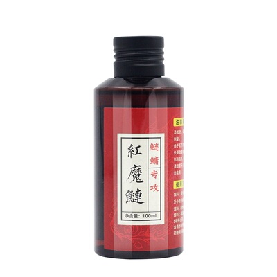 鱼饵料窝料钓鱼小药鲢鳙黑坑专攻大头添加剂渔具江河水库白鲢花鲢