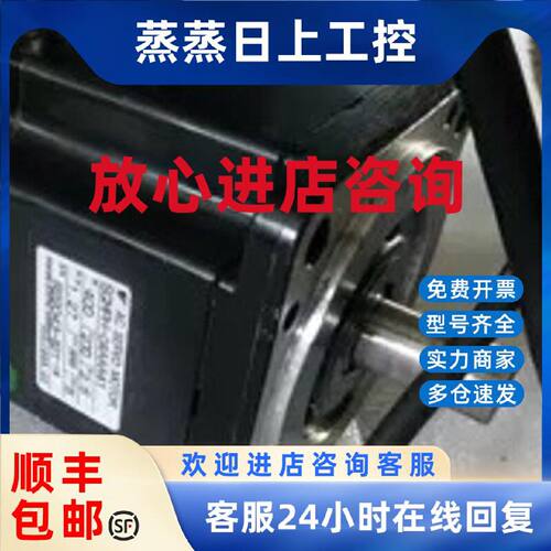 议价SGMPH-04ABA41 / SGMPH-02ABA41安川伺服电机全新现货质保一