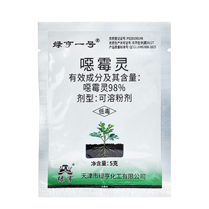 绿亨一号98%噁霉灵杀菌剂正品