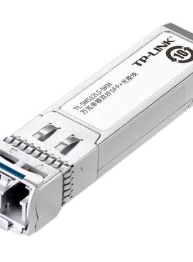 万兆单模双纤SFP+光模块LC口10G