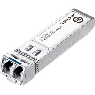 普联TP-LINK TL-SM512LS-5KM 万兆光模块SFP+单模双纤LC小方口10G高速即插即用光纤收发器1310nm远距离光通信