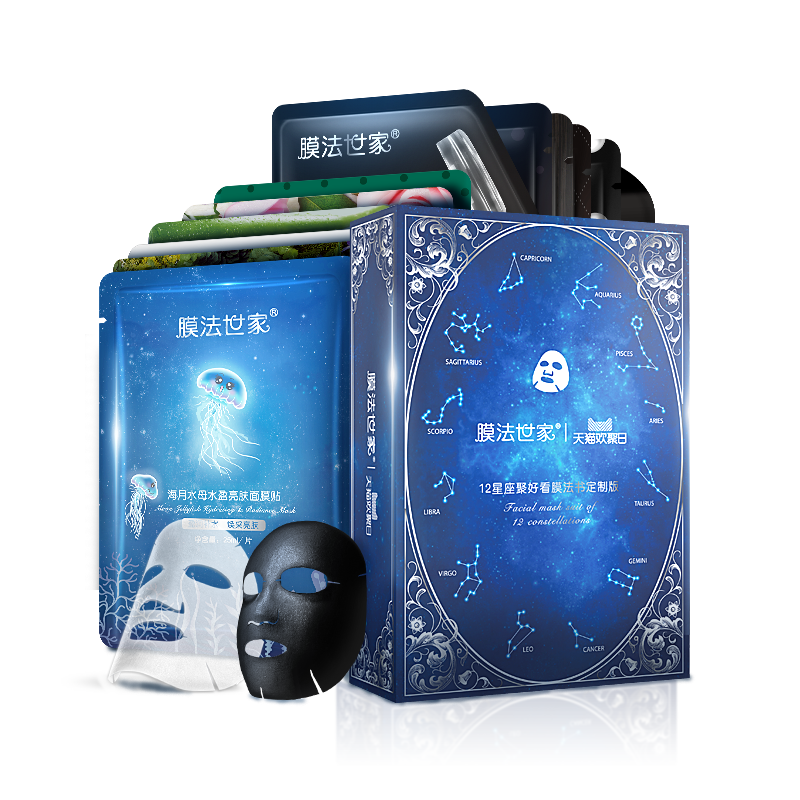 膜法世家玻尿酸清洁补水保湿提亮
