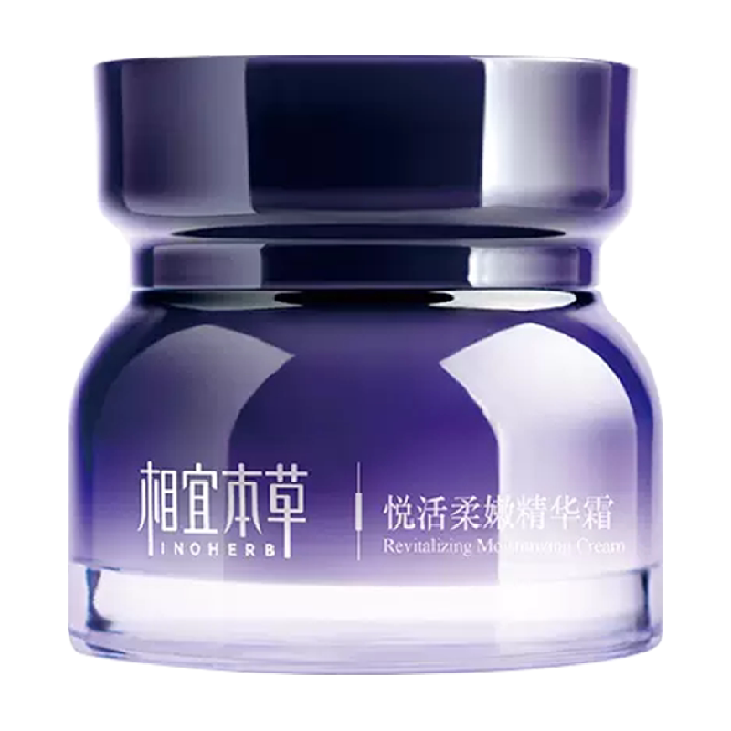 相宜本草精华面霜水润光泽
