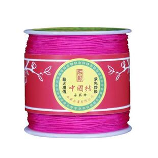 diy饰品配件流行手工72号玉线中国结线手链绳项链绳手工编织一轴