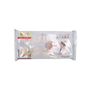 北记溢汁芝麻金麦包广式营养速冻早餐点心加热即食黑芝麻流沙包子