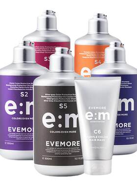 EVEMORE固色洗发水+护色发膜套装