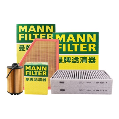适用领克01/02/03/05/06/08/09曼牌空气滤空调滤机油滤芯套装