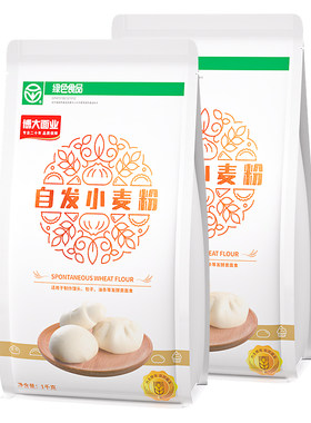 博大面业自发小麦粉2袋