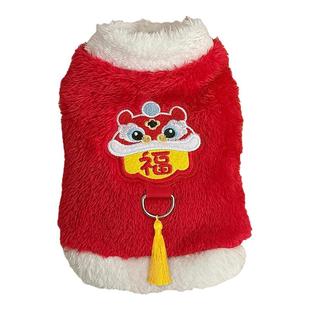 比熊衣服国风刺绣福字加绒狗狗背心冬装泰迪柯基喜庆新年过年服装