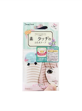 日本LuckyTrendy双眼皮贴30对