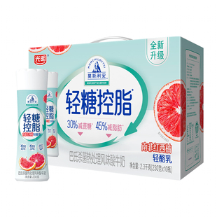 【9月批次】光明莫斯利安PET轻糖控脂常温酸奶礼盒装230g*10瓶