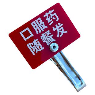 医院病房护理标签展示牌提示牌夹皮下雾化不锈钢夹子标识牌定制