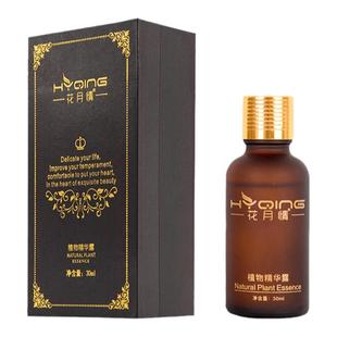 去纹身神器褪色剂不留痕植物精华露洗纹眉毛刺青脱色专用药水正品